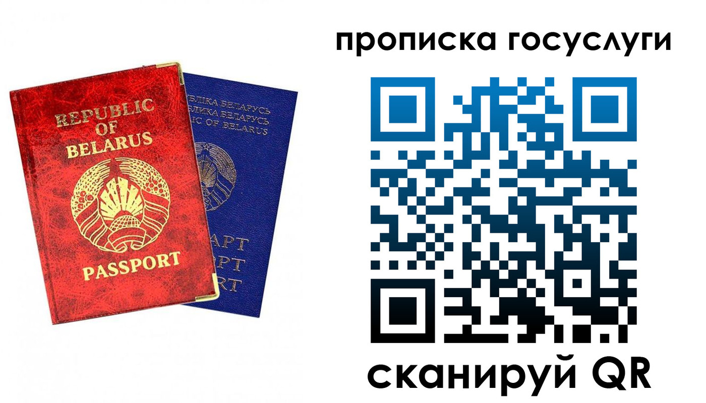 временная регистрация поиск в Агрызе