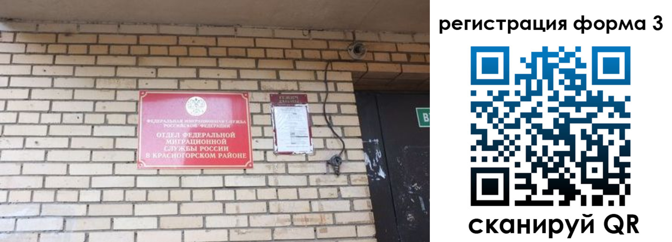 прописка иностранных граждан в Агрызе