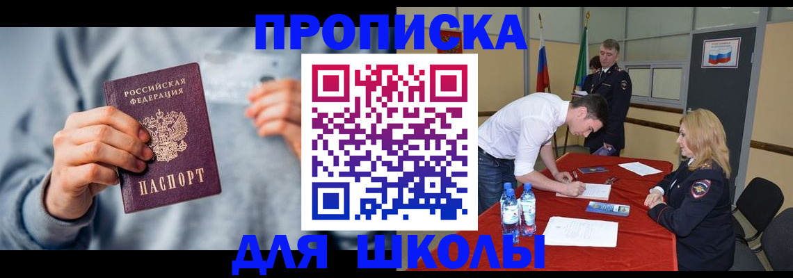 прописка поиск в Агрызе