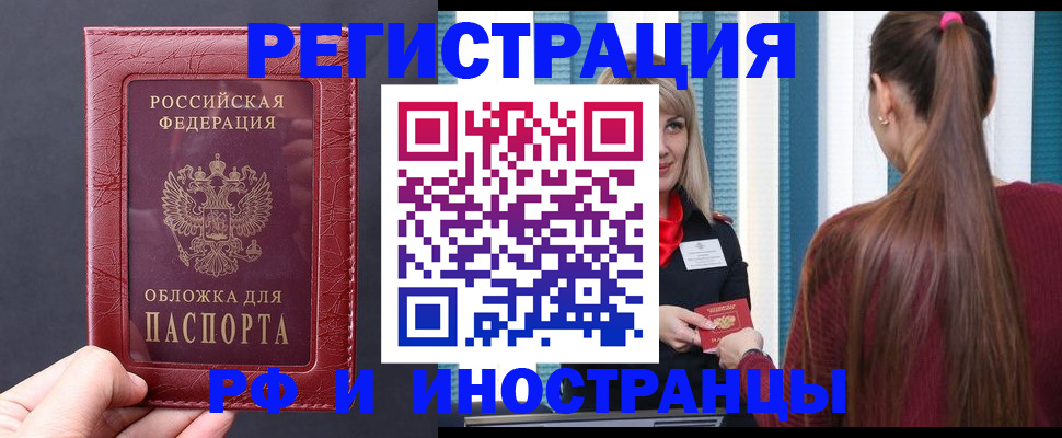 временная регистрация госуслуги в Агрызе