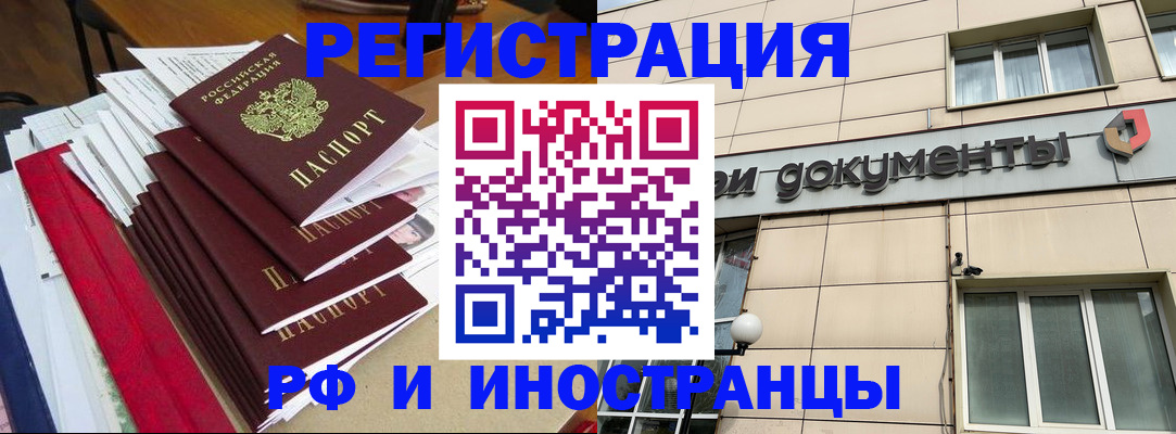 регистрация для школы в Агрызе